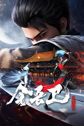 seo主管是什么职位